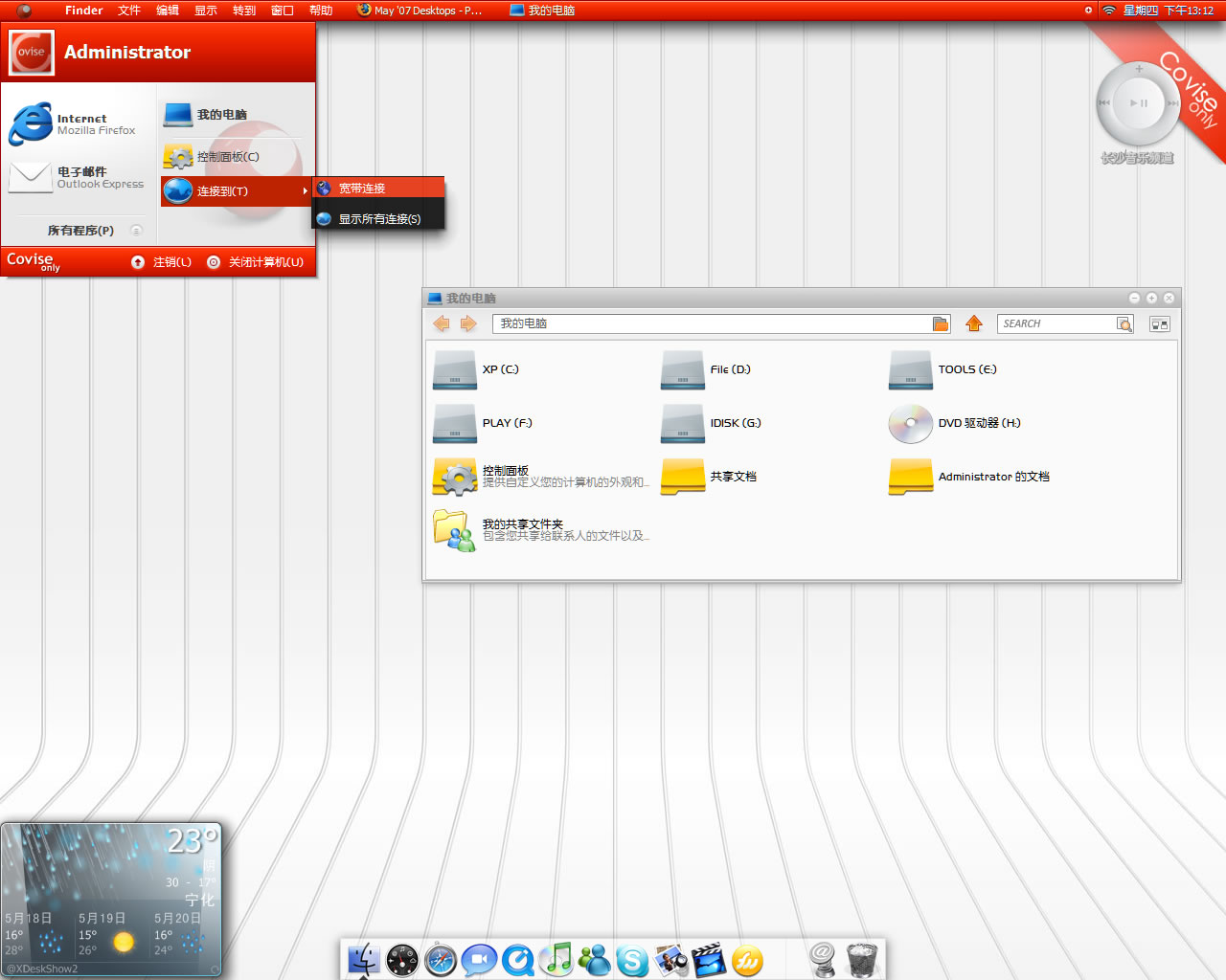Desktop.jpg