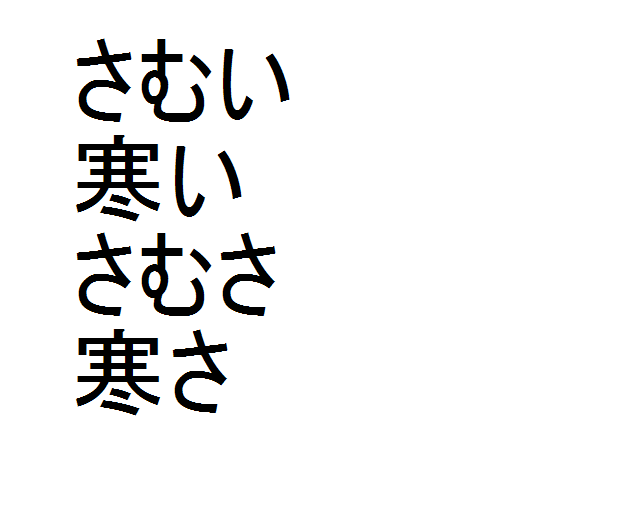 samui.png