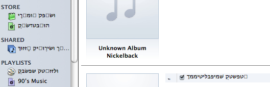 itunes.jpg