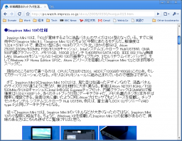 post-96378-1238490490_thumb.png