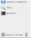 post-20591-1138199842_thumb.jpg