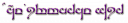 post-1423-1069100972_thumb.png